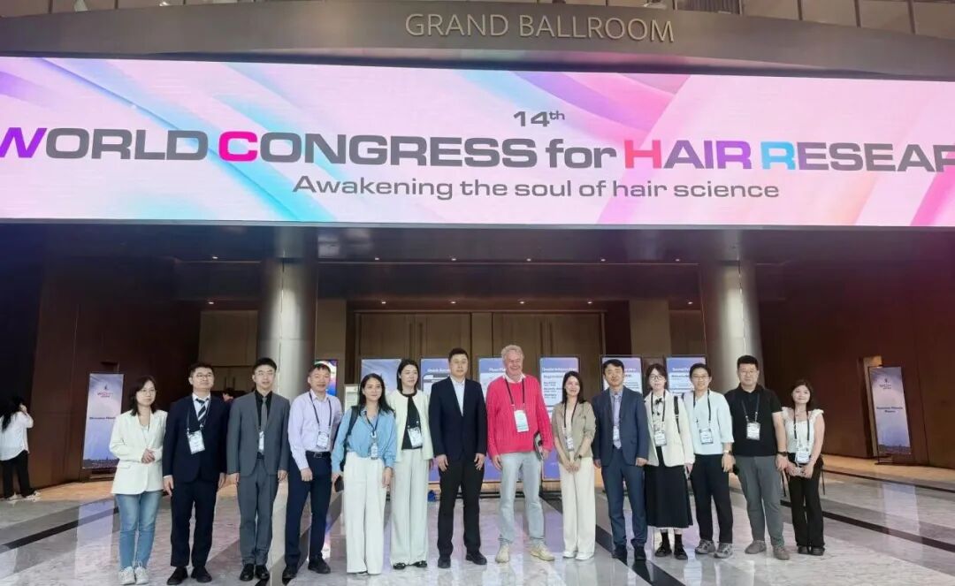 国际舞台展风采!桂医一附院皮肤科三项研究亮相世界毛发研究大会