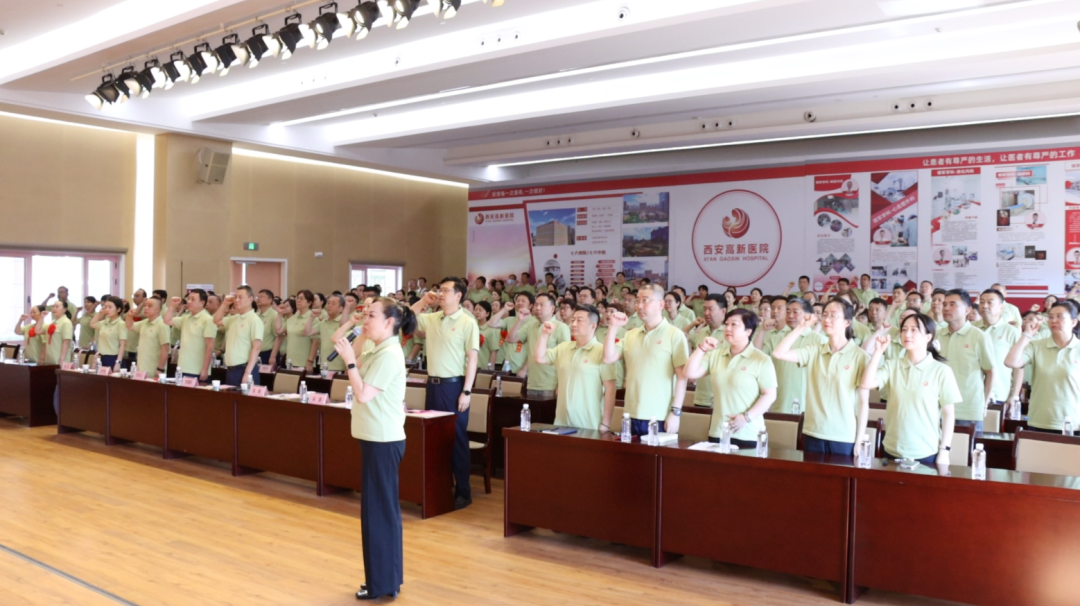 医路阳光 青春当燃 | 西安高新医院二十四周年院庆表彰大会