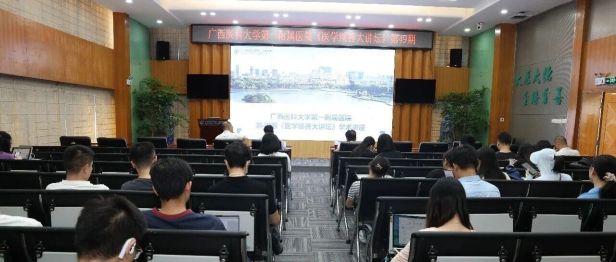 深耕前沿学术 赋能临床科研｜我院成功举办第 49 期《医学臻善大讲坛》