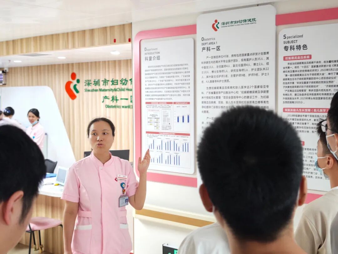 深圳市妇幼保健院产科「分娩旅行团」再次温情启航