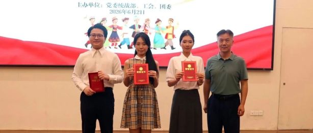 声动赛场，同心筑梦！我院师生在铸牢中华民族共同体意识主题演讲比赛中斩获佳绩