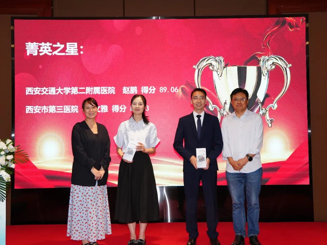 捷报频传！西安市第三医院肾脏内科在省级赛事中斩获多项殊荣