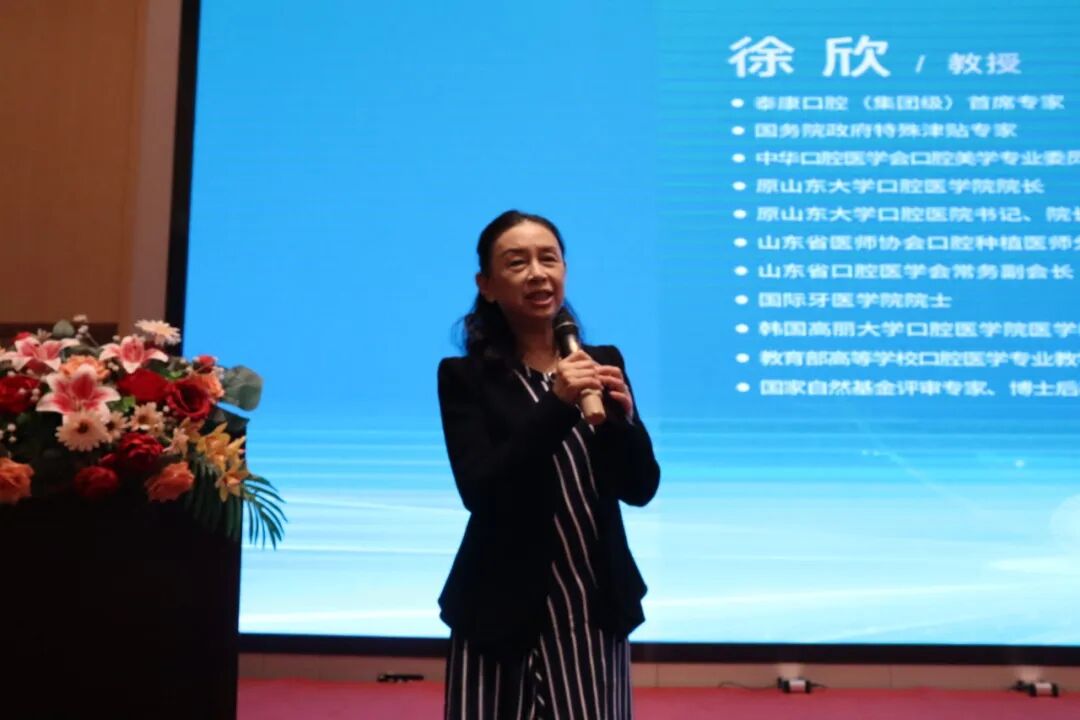 豫章聚贤才 植齿筑未来 | 英雄城·口腔学术论坛（种植专场）论坛在泰康之家赣园圆满举行！