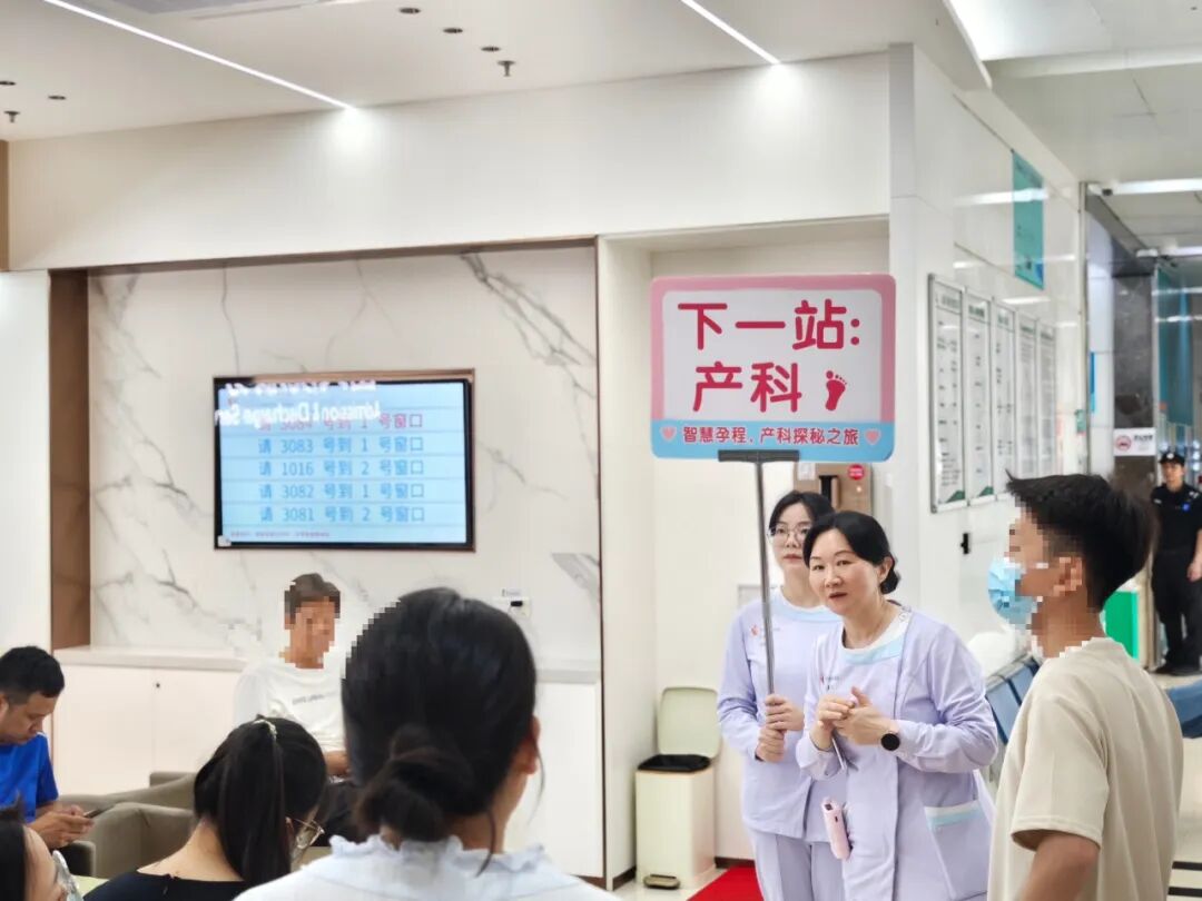 深圳市妇幼保健院产科「分娩旅行团」再次温情启航