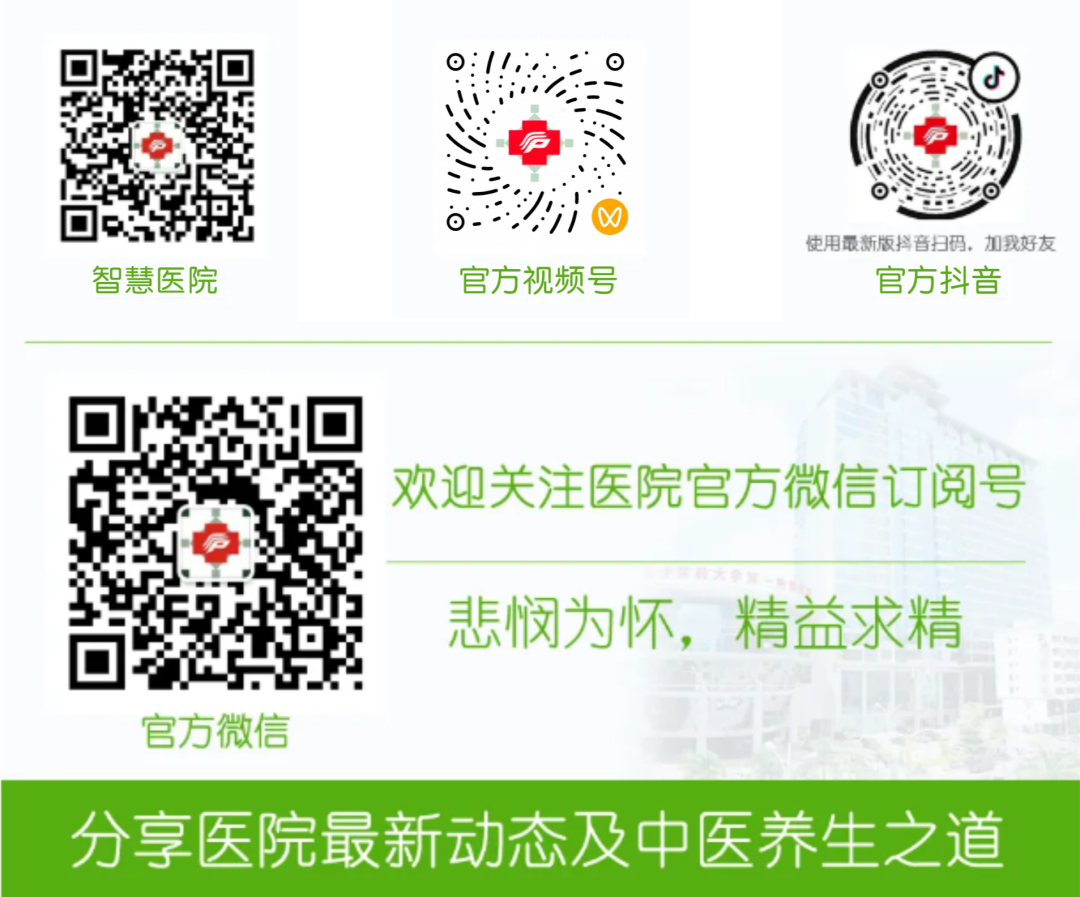 【杏坛薪火】深耕妇产育桃李 薪火赓续践初心——广西中医药大学第一临床医学院妇产科学教研室教学风采录