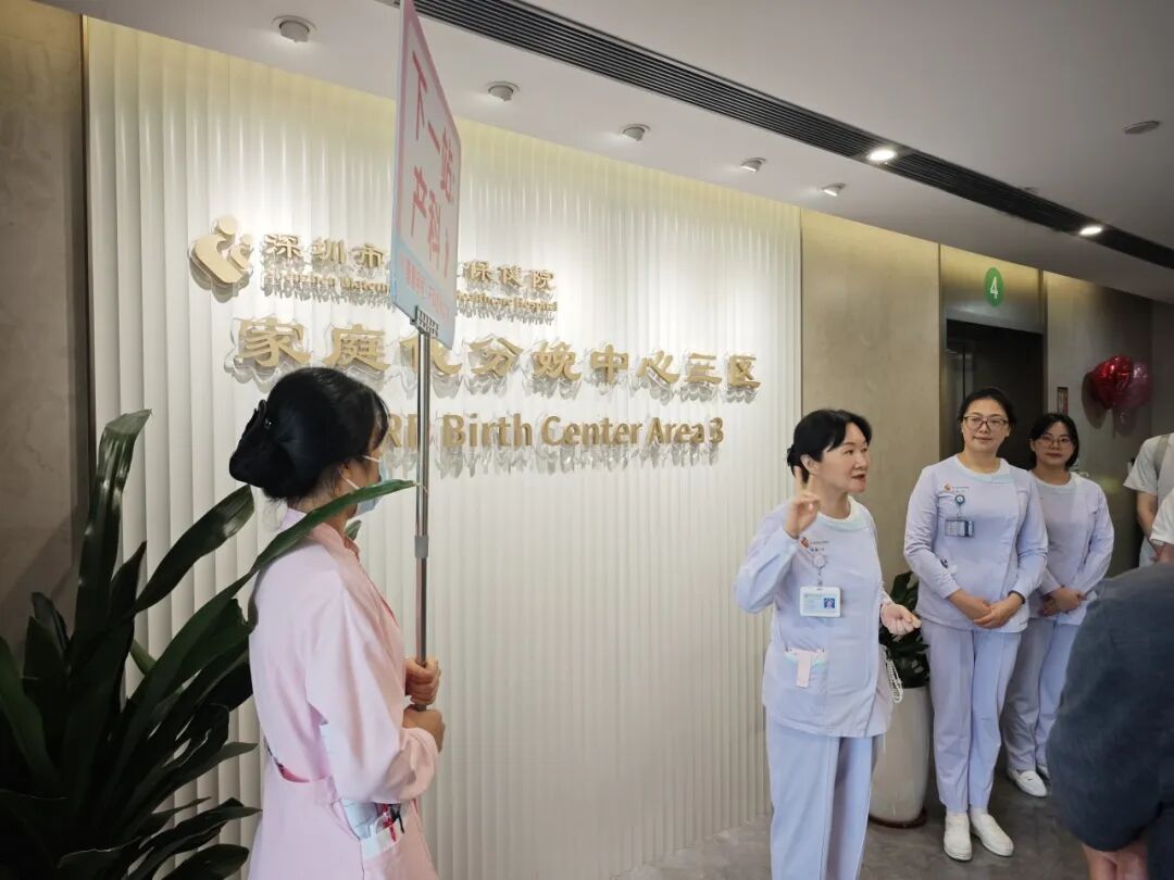 深圳市妇幼保健院产科「分娩旅行团」再次温情启航