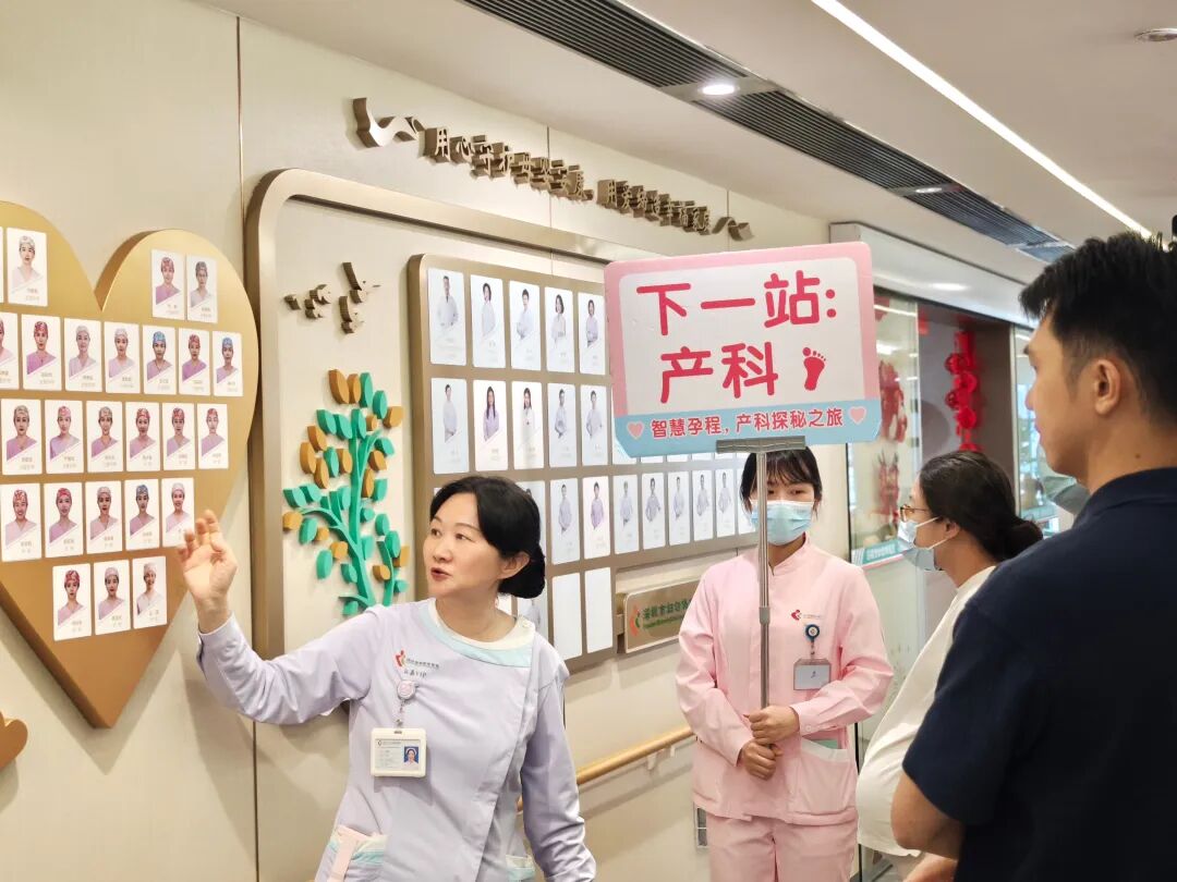 深圳市妇幼保健院产科「分娩旅行团」再次温情启航