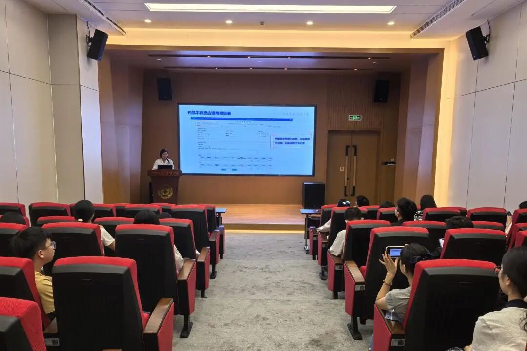 喜报 | 我院 2025 年度药品不良反应监测工作获得广州市市场监督管理局、广州市卫生健康委员会联合通报表扬