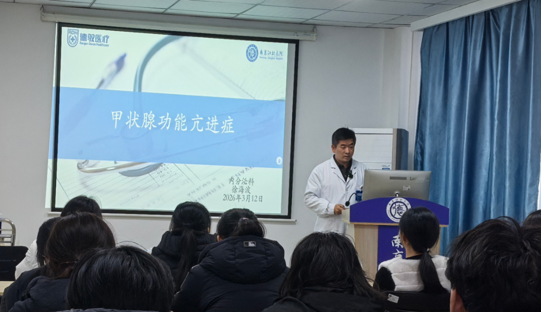 以赛淬锋,云端亮剑 | 南京江北医院在皖南医科大学教学创新大赛斩获历史最佳成绩
