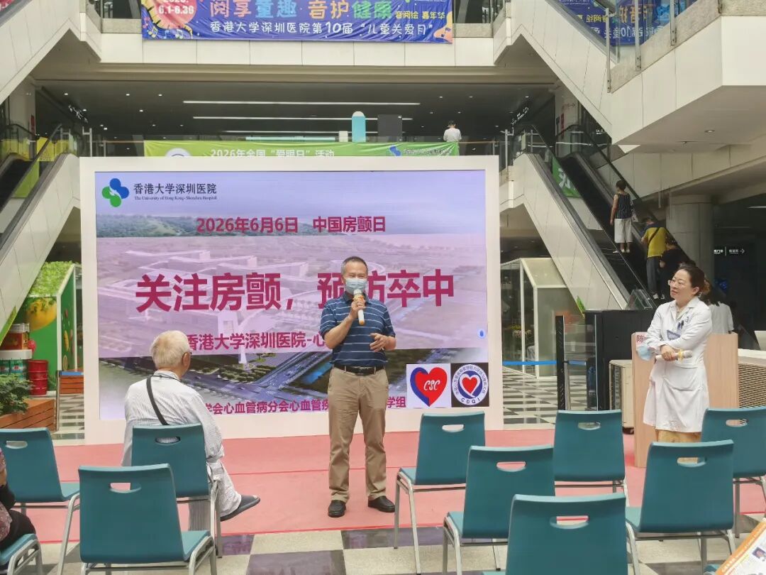 这些信号不是「紧张」,可能是中风高风险预警!