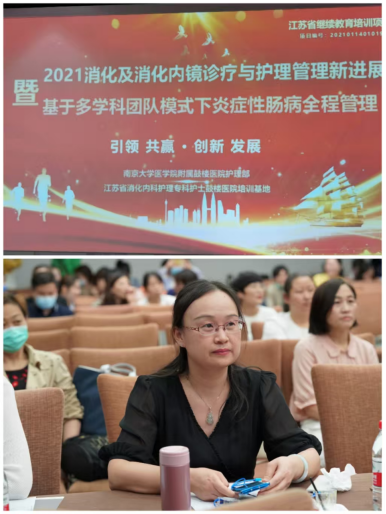 薪火相传・传承绽放 | 深耕内镜专科,聚力团队成长
