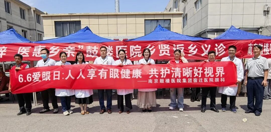全国爱眼日|守护光明不打烊 我院眼科开展系列护眼公益活动