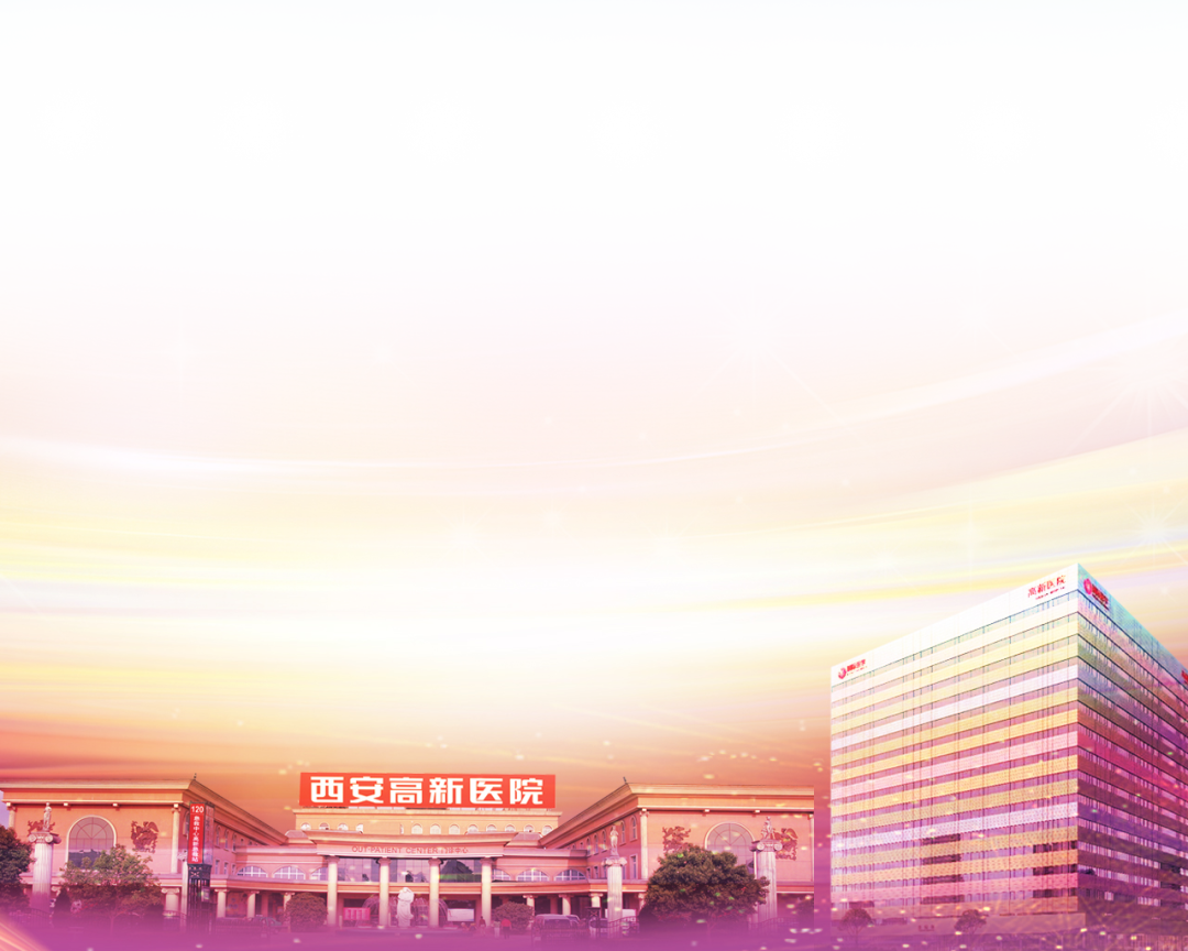 致全体高新人：廿四载，感谢有你