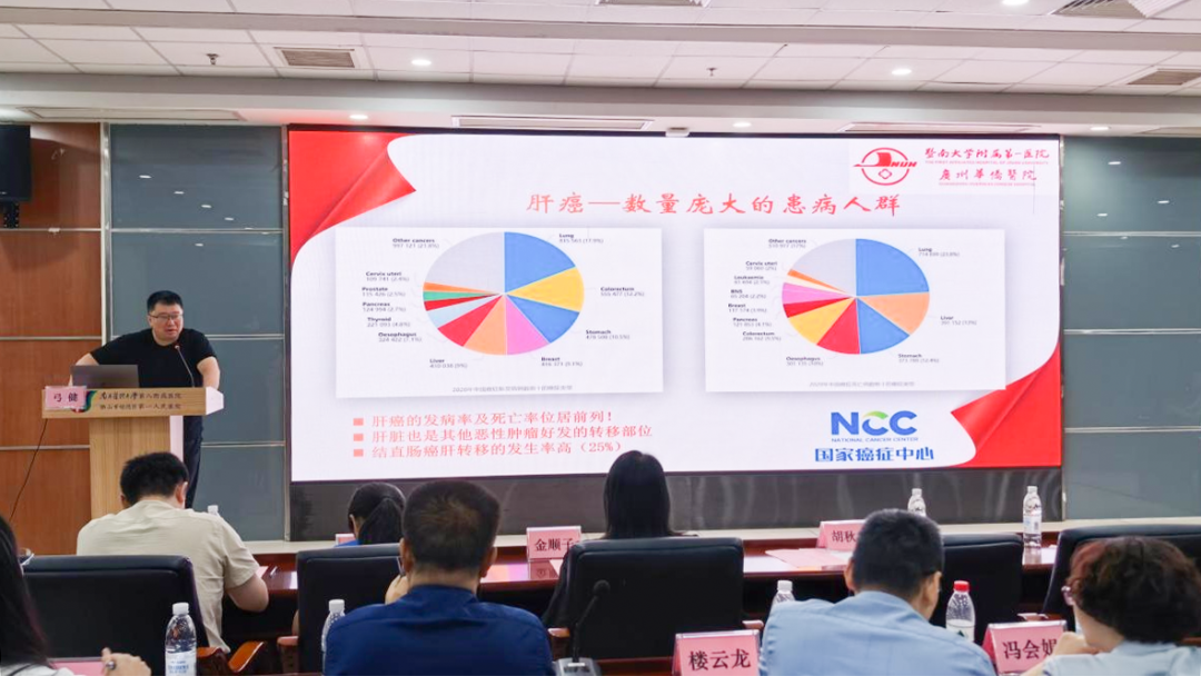 学术直通车开进顺德！广东省医学会放射防护与核素诊疗研讨会在我院举行
