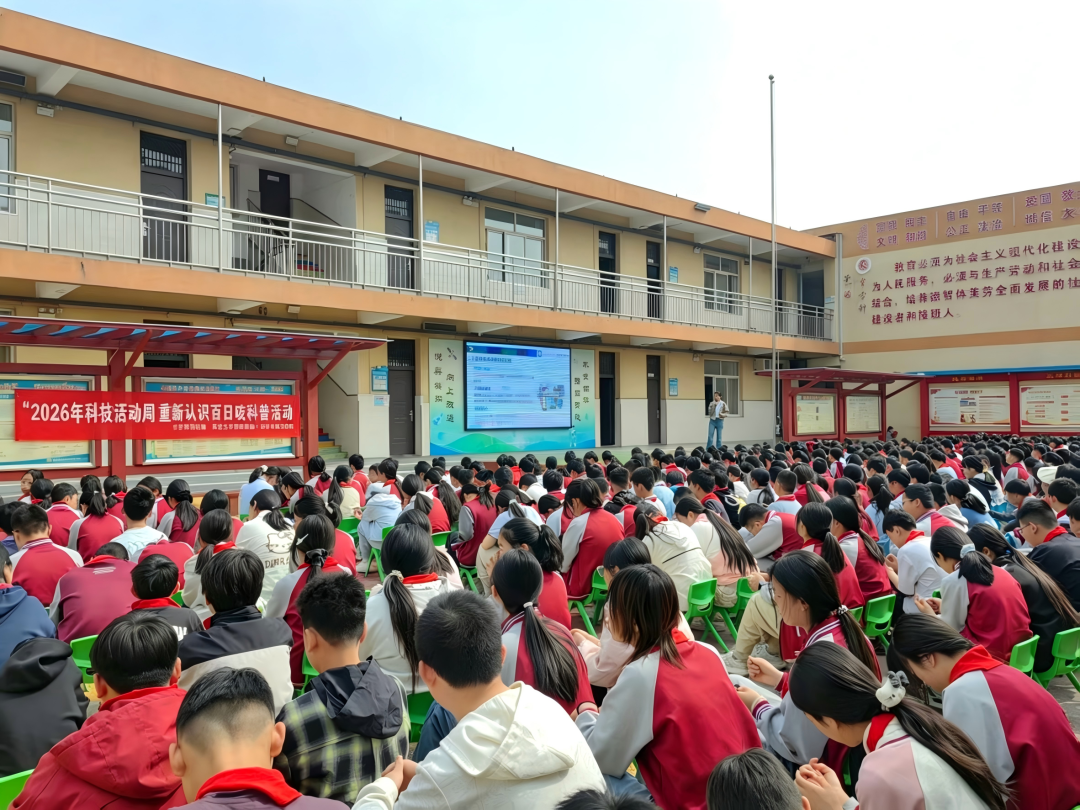 【奋进十五五 科技谱新篇】——西安市第三医院儿科走进校园开展百日咳科普活动