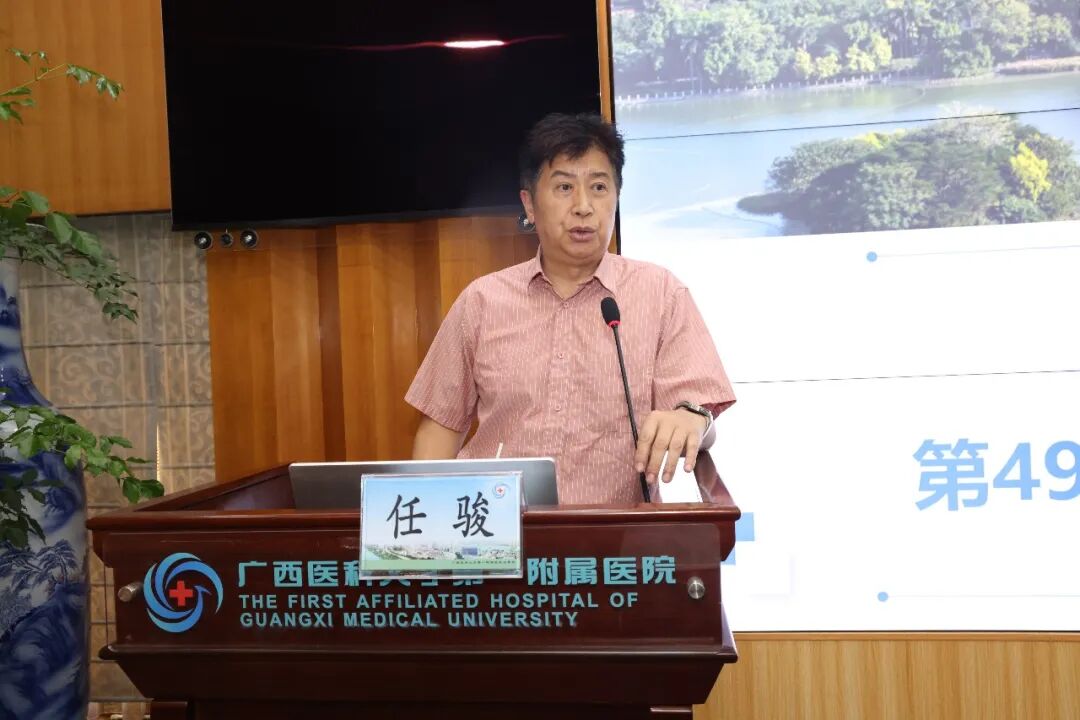 深耕前沿学术 赋能临床科研｜我院成功举办第 49 期《医学臻善大讲坛》