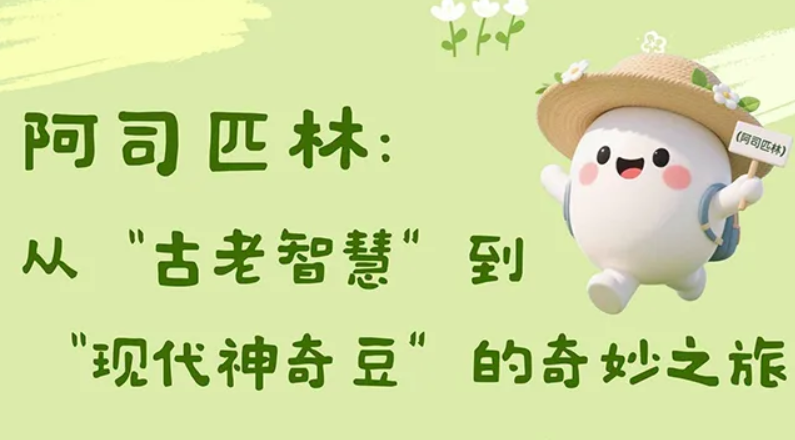 喜讯!广西医科大一附院在第三届广西网络科普作品创作大赛中斩获多项荣誉
