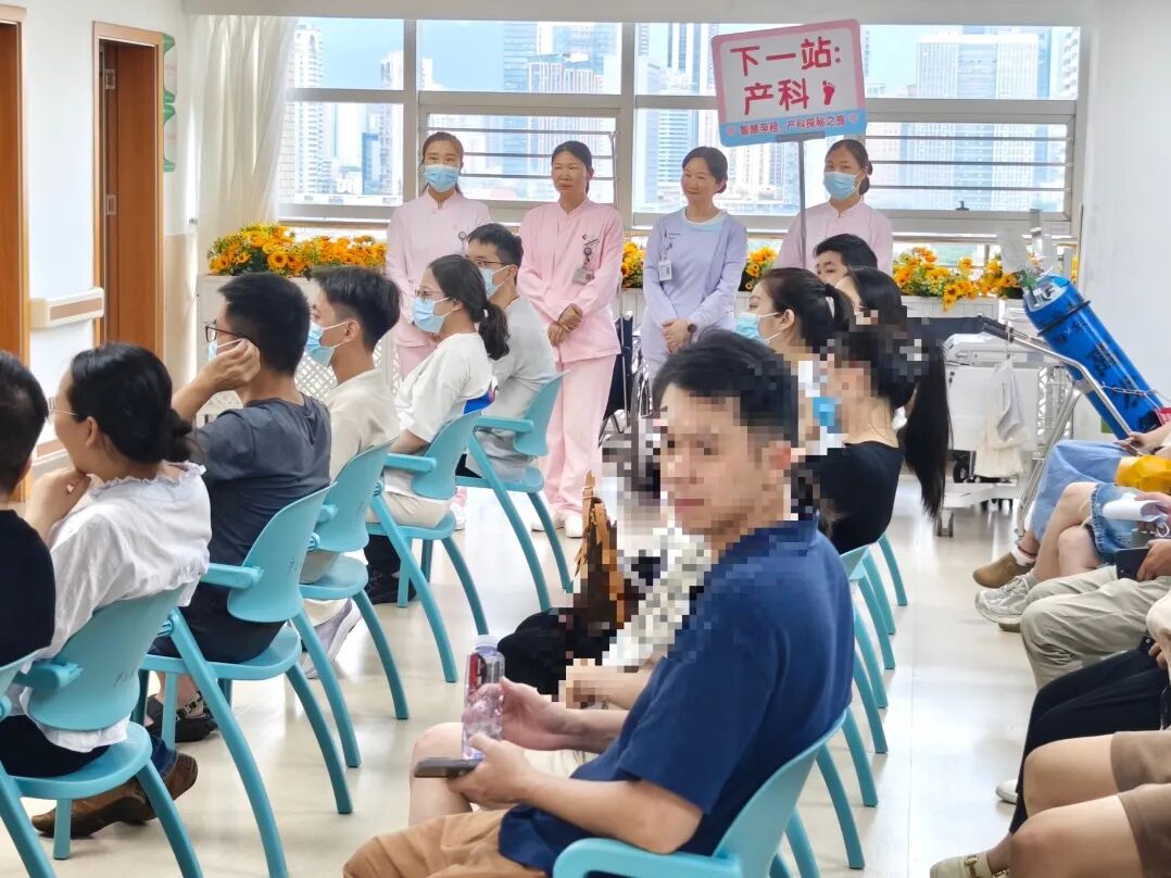 深圳市妇幼保健院产科「分娩旅行团」再次温情启航