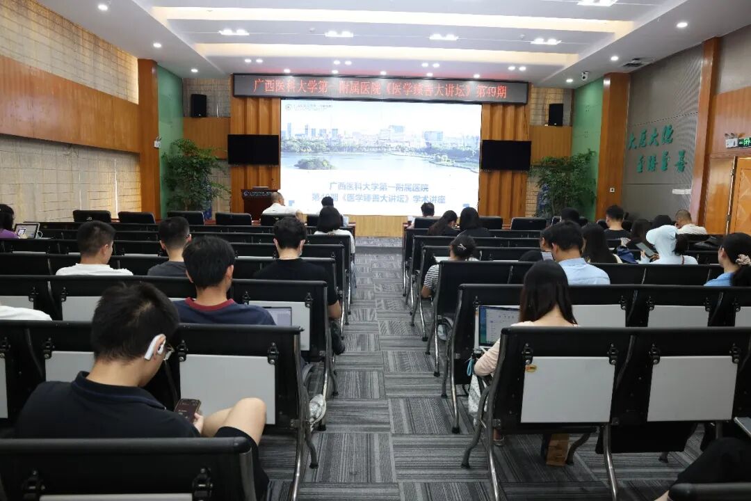 深耕前沿学术 赋能临床科研｜我院成功举办第 49 期《医学臻善大讲坛》