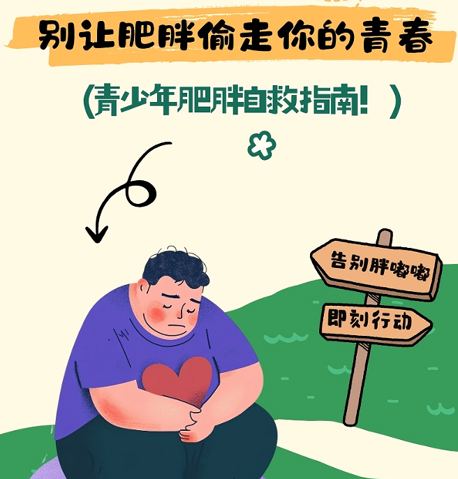 喜讯!广西医科大一附院在第三届广西网络科普作品创作大赛中斩获多项荣誉