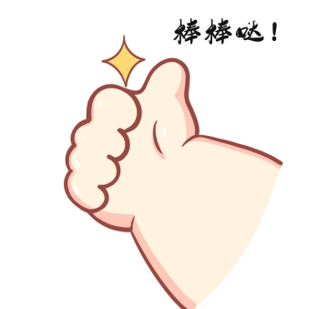 铁叉插在他的脖子上，血在渗，怎么拔？