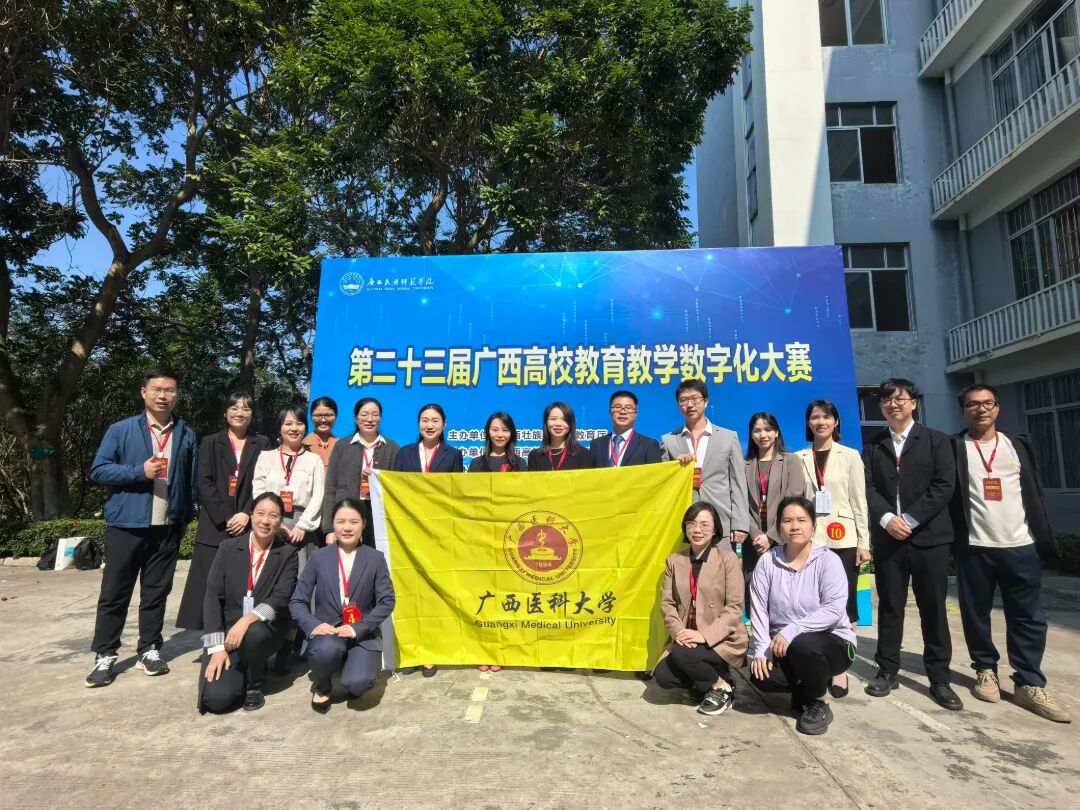 【名师领航】廖乃凯:从手术台到讲台,用医者的仁心底色与教改锋芒点亮医学教育之路