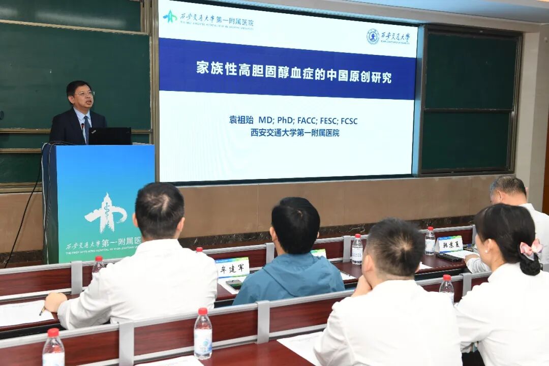 西安交大一附院袁祖贻教授团队在罕见家族性高胆固醇血症基因治疗领域取得临床重大突破