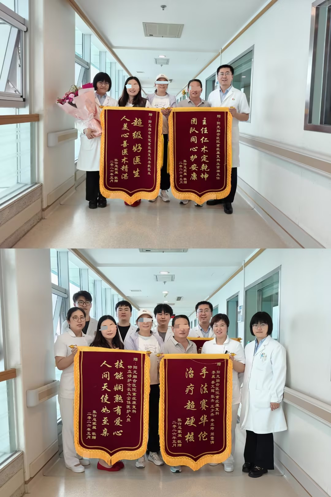 一场跨越半年的生命接力——从脱机到拔管再到促醒的重症康复精准实践