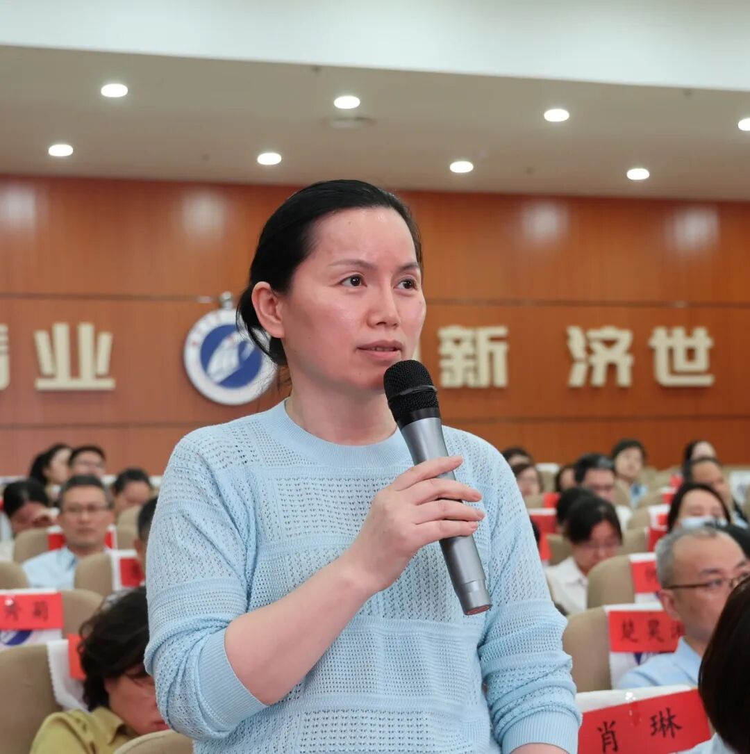 深化改革激活力 绩效赋能促发展——我院召开职代会审议通过绩效考核方案