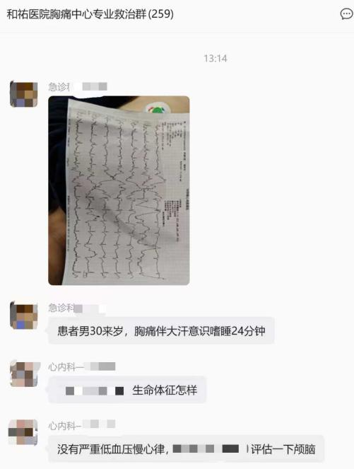 急救能力再进阶!和祐急诊科完成首例床旁 ECMO 救治