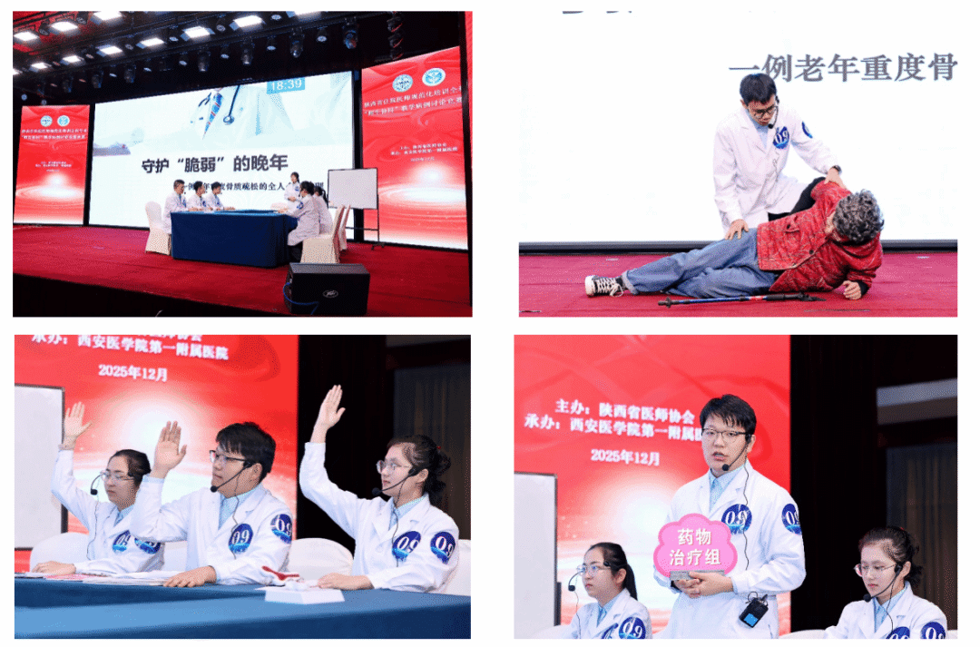喜报 | 我院全科医学科获批 2026 年度国家临床重点专科