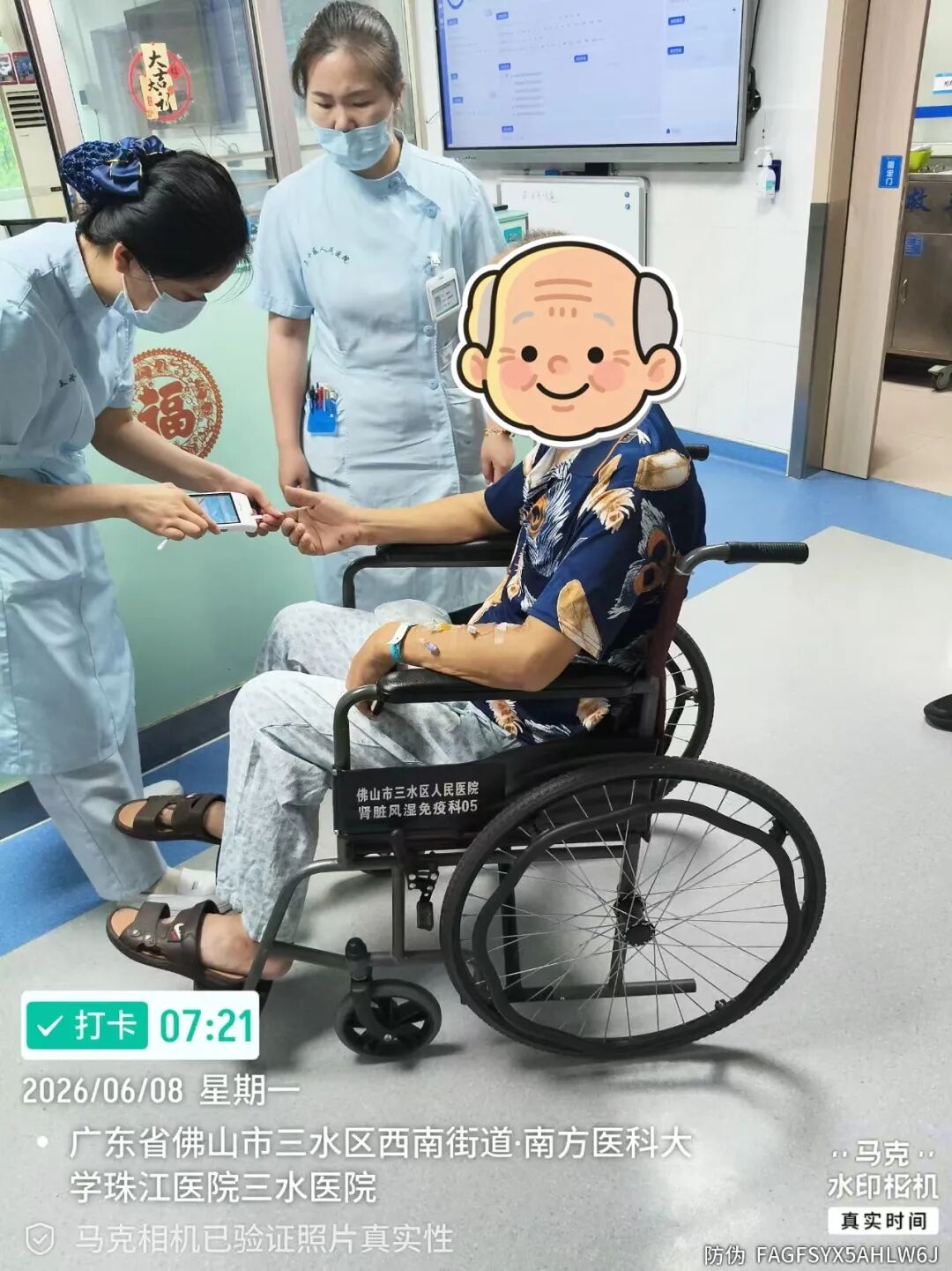 【医路有光】患者电梯突发晕倒,我院保安快速施救、暖心护航!