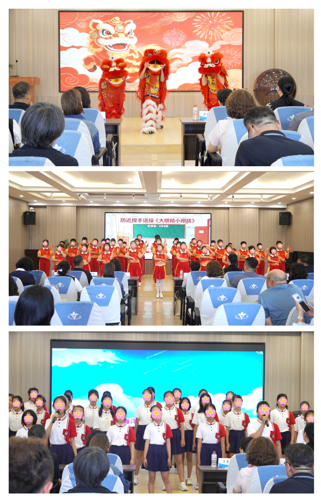 践行健康第一,共筑清晰视界——辽宁爱尔眼科医院鼎力支持,沈阳市 31 个全国「爱眼日」宣传启动仪式圆满举行