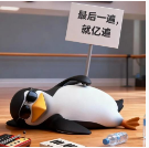「老板,来十串烤腰子!」嘞句话害了好多人!莫再交「补肾」智商税咯