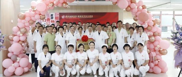康复病院再添新翼，五病区圆满开科