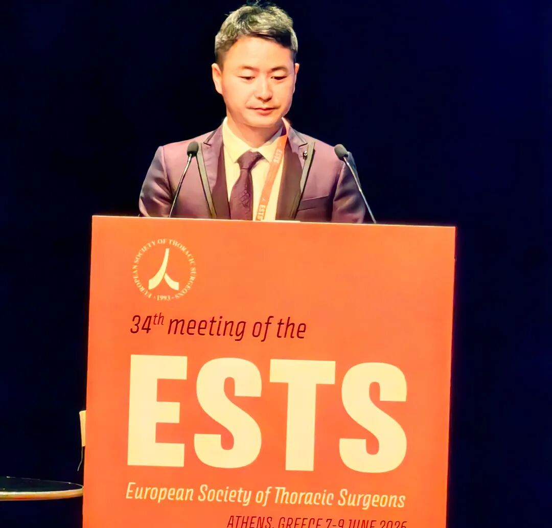 ESTS 2026: 泰州市人民医院胸外科团队亮相国际舞台并作主题口头报告