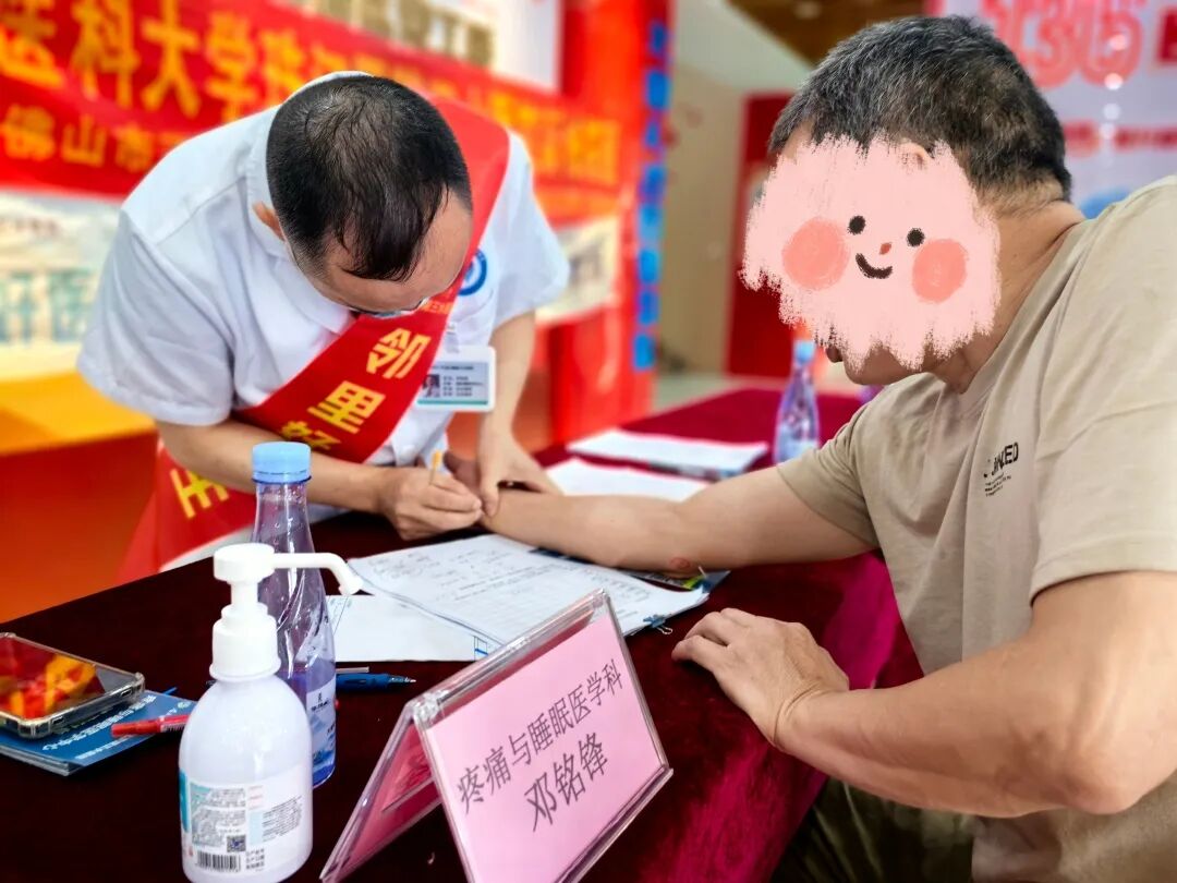微信图片_20260609213523_3114_204.jpg 【医企联动护健康 暖心服务惠企民】珠江医院三水医院走进大塘总商会开展座谈义诊活动