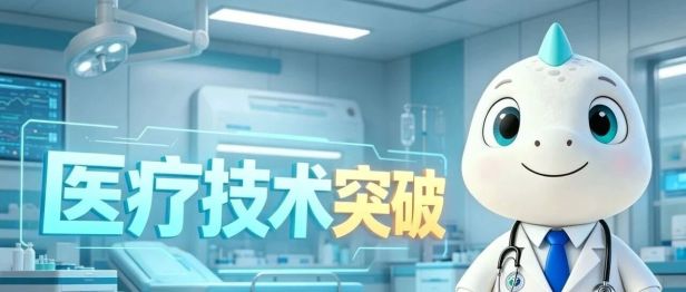 【重磅突破】渝东南首例！我院成功开展房颤脉冲电场消融术，正式进入「脉冲时代」！