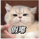 「老板,来十串烤腰子!」嘞句话害了好多人!莫再交「补肾」智商税咯