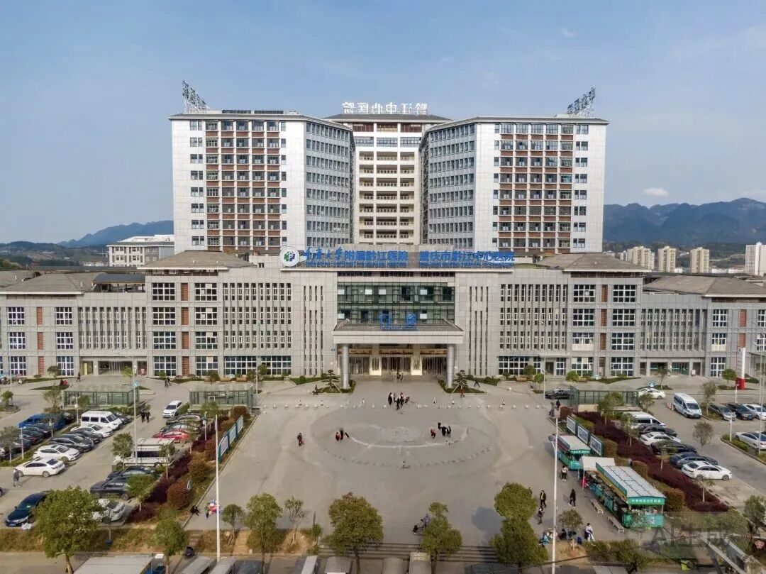【重磅突破】渝东南首例!我院成功开展房颤脉冲电场消融术,正式进入「脉冲时代」!