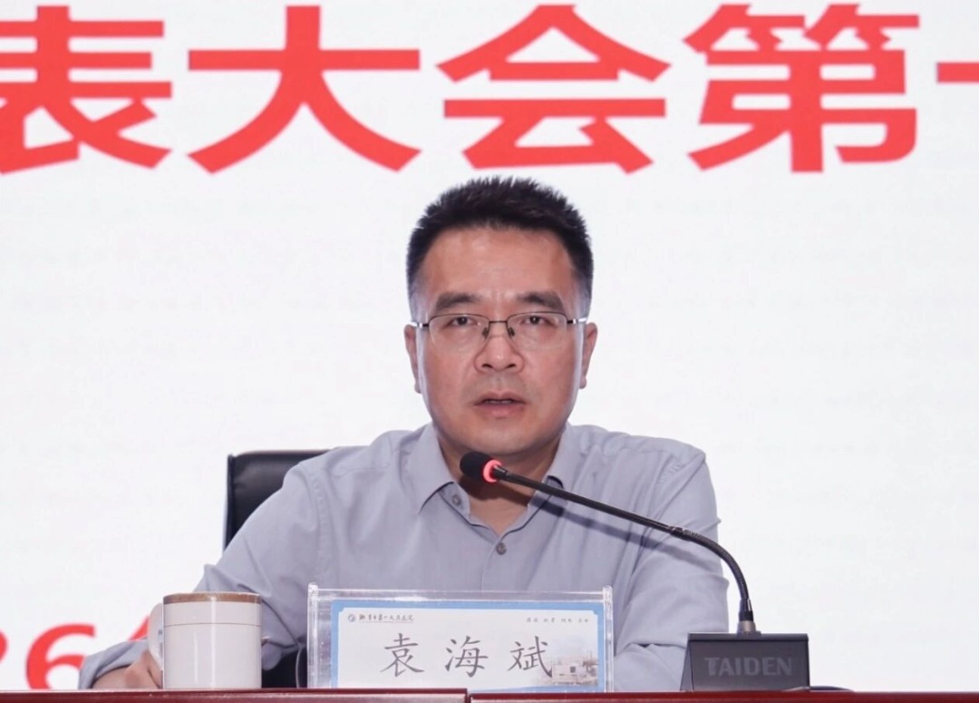 深化改革激活力 绩效赋能促发展——我院召开职代会审议通过绩效考核方案