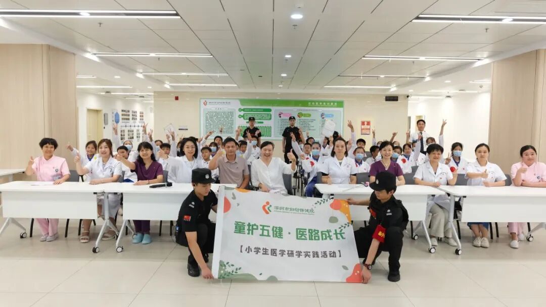 一场穿越中西医的沉浸式研学之旅在深圳市妇幼保健院顺利开启