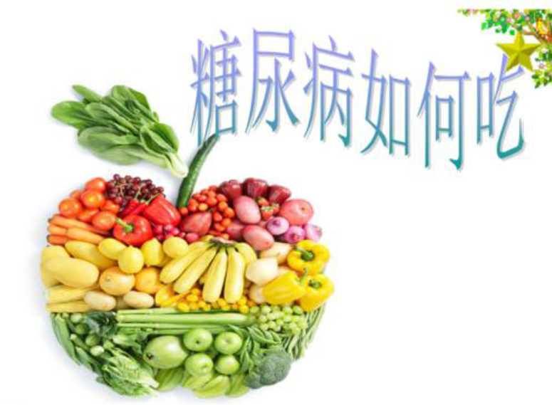 稳住血糖,从每一天的生活开始!糖友问答(生活习惯篇)