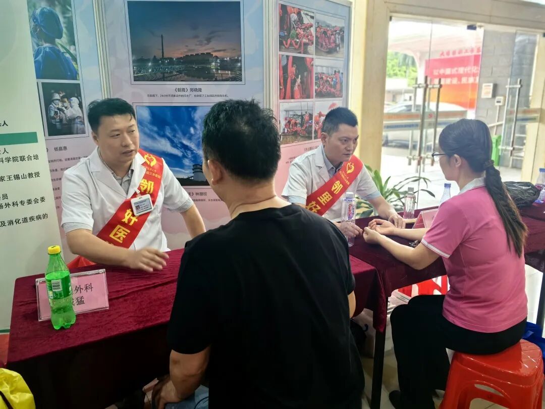 微信图片_20260609213527_3116_204.jpg 【医企联动护健康 暖心服务惠企民】珠江医院三水医院走进大塘总商会开展座谈义诊活动