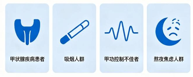 医路科普 | 眼睛变凸别忽视!一文读懂甲亢突眼