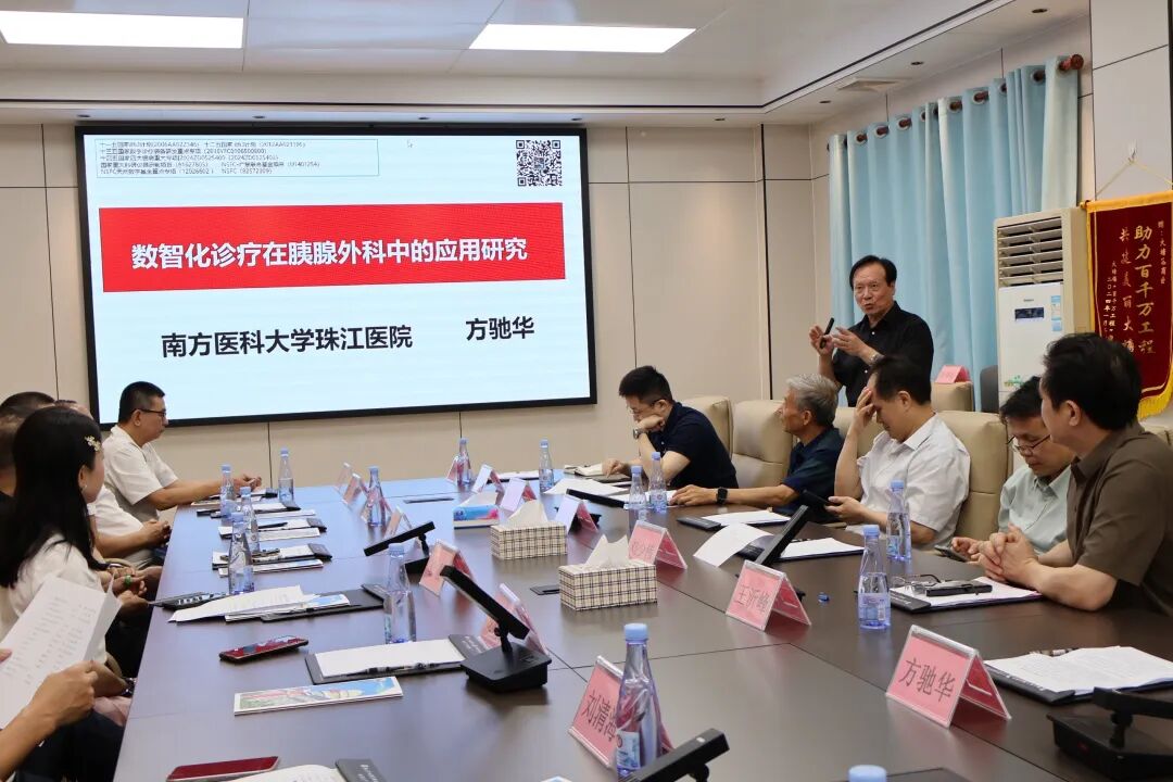 【医企联动护健康 暖心服务惠企民】珠江医院三水医院走进大塘总商会开展座谈义诊活动