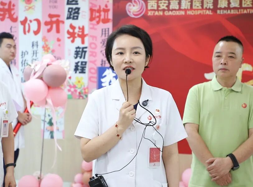 康复病院再添新翼,五病区圆满开科