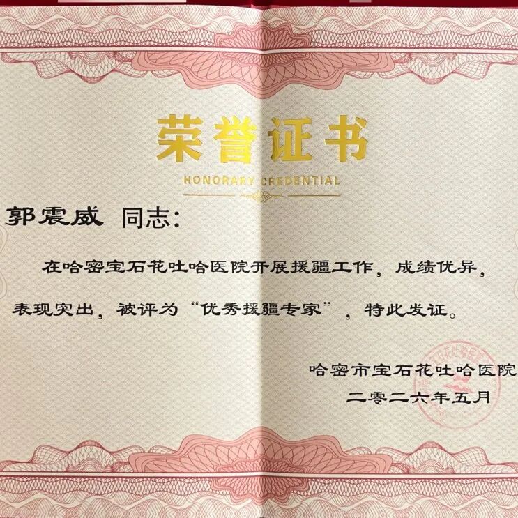 跨越千里,他从意大利研修归来,直奔新疆!