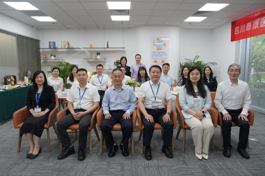 聚力合作 共启新篇｜四川泰康医院与玛文足拇外翻临床诊疗中心启动仪式圆满落幕