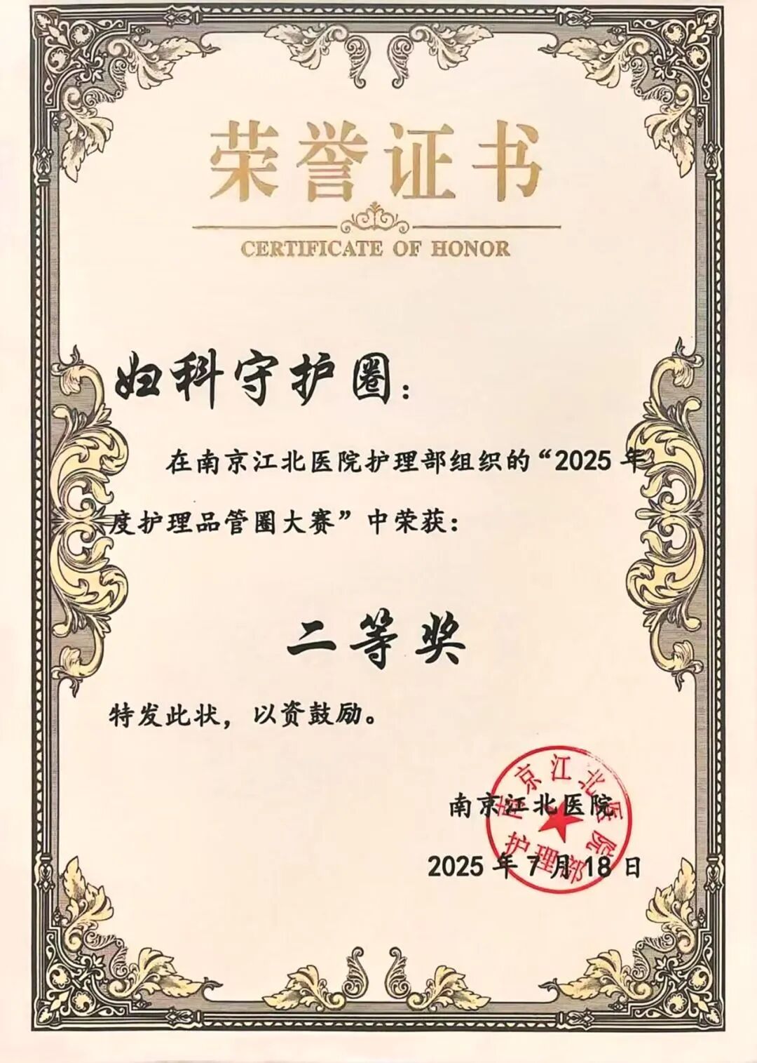 每周一星⑦丨二十年如一日，守护女性健康的温暖天使——姚志燕